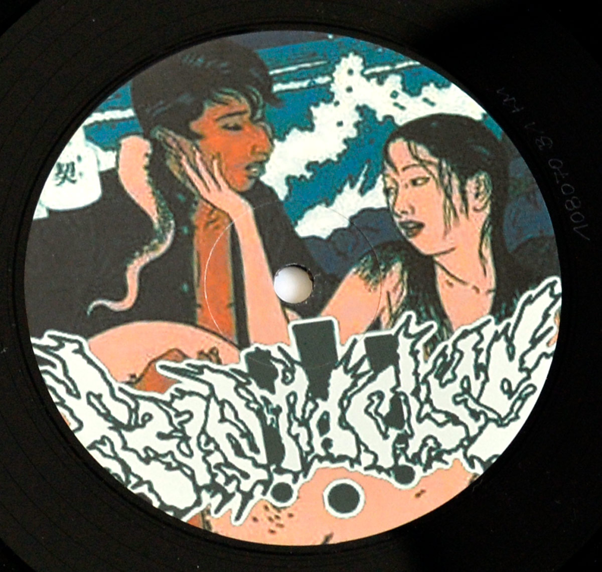 TENTACLES Self-Titled vinyl LP Side B label showing manga-style couple with tentacles, crashing waves, and chaotic band logo. Stylized, surreal design blends horror and romance.