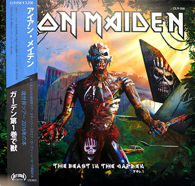 IRON MAIDEN - Beast in the Garden (incl OBI)  