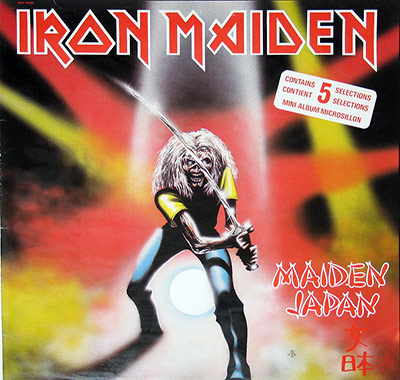 IRON MAIDEN - Maiden Japan Collection: Worldwide Vinyl Editions album front cover vinyl LP album https://vinyl-records.nl