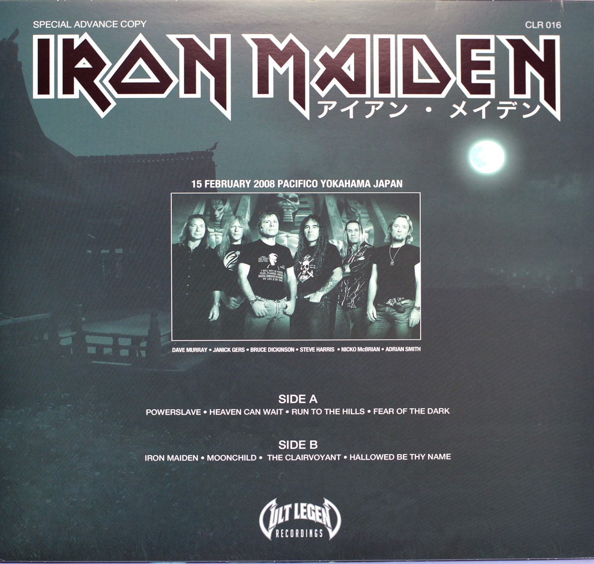 Back cover of Iron Maiden – Take Your Mummy on the Road Vol. II. The background features a dark, misty Japanese temple setting under a full moon. A black-and-white photograph of the band—Dave Murray, Janick Gers, Bruce Dickinson, Steve Harris, Nicko McBrain, and Adrian Smith—is centered, showing them posing in front of temple stairs. Above the image, the text reads 15 February 2008 Pacifico Yokohama Japan, marking the live recording date. Below, the tracklist is split into two sides, featuring classic Iron Maiden songs like Powerslave, Run to the Hills, and Hallowed Be Thy Name. The Cult Legend Recordings logo appears at the bottom. The Iron Maiden logo with Japanese text アイアン・メイデン (Iron Maiden) is displayed at the top, reinforcing the album’s Japanese theme