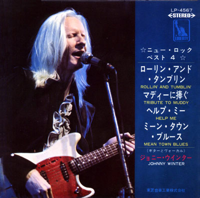 JOHNNY WINTER - Rollin And Tumblin / Tribute To Muddy EP (Japan)
