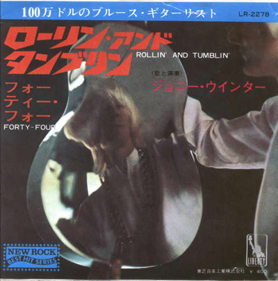 Japanese single cover for Johnny Winter's 'Rollin' and Tumblin'' and 'Forty-Four' featuring a mirrored image of Winter's reflection on a guitar, with Japanese text and Liberty Records logo
