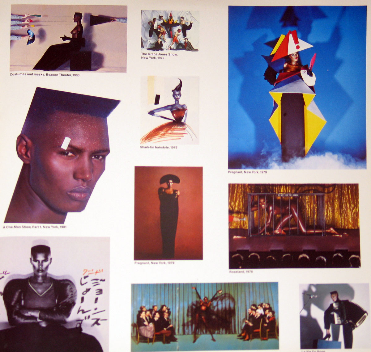 High Resolution Photo of Grace Jones album 