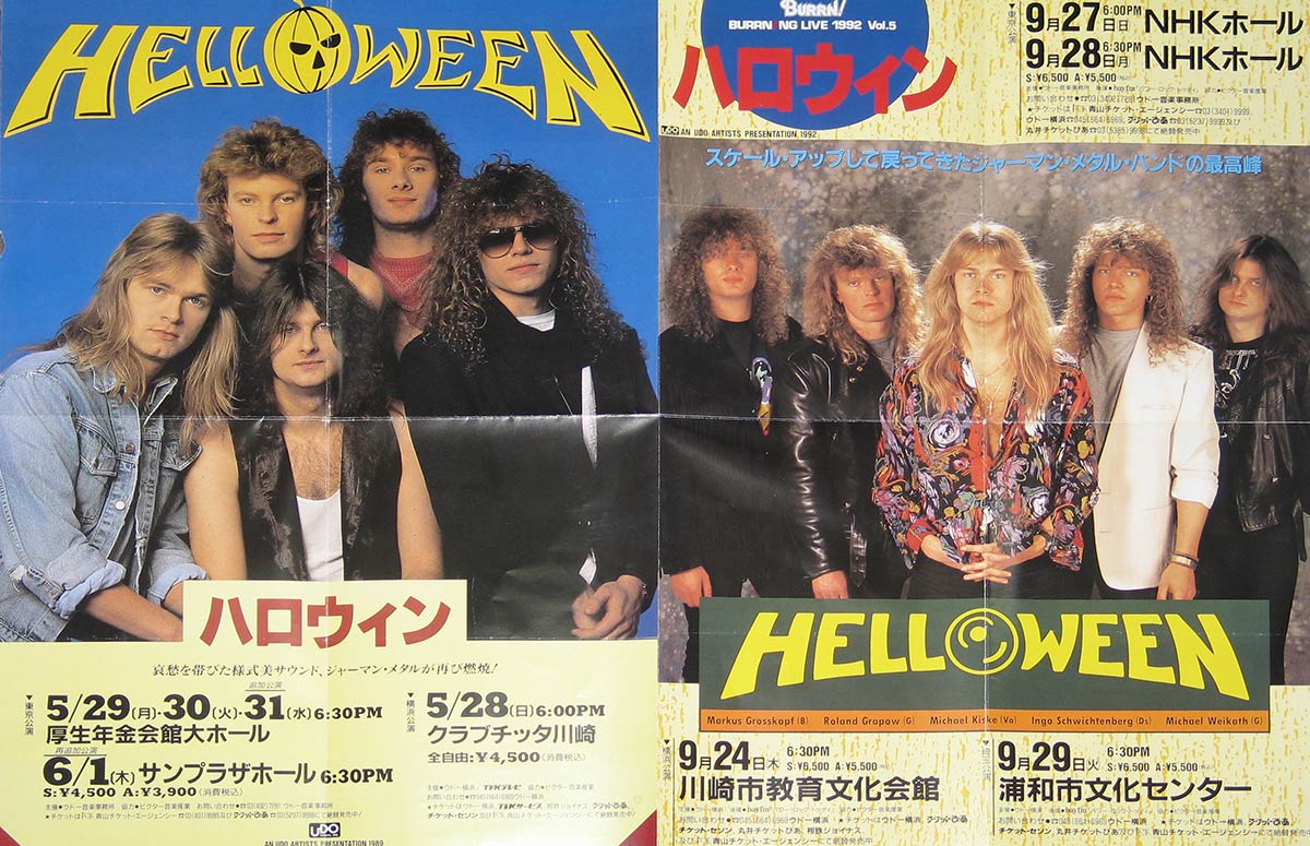 High Resolution Photo #4 HELLOWEEN PUMPKIN BOX 4-CD 