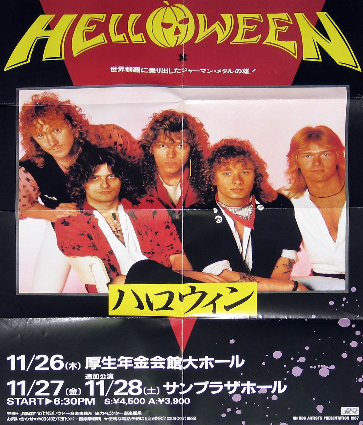 High Resolution Photo #5 HELLOWEEN PUMPKIN BOX 4-CD 