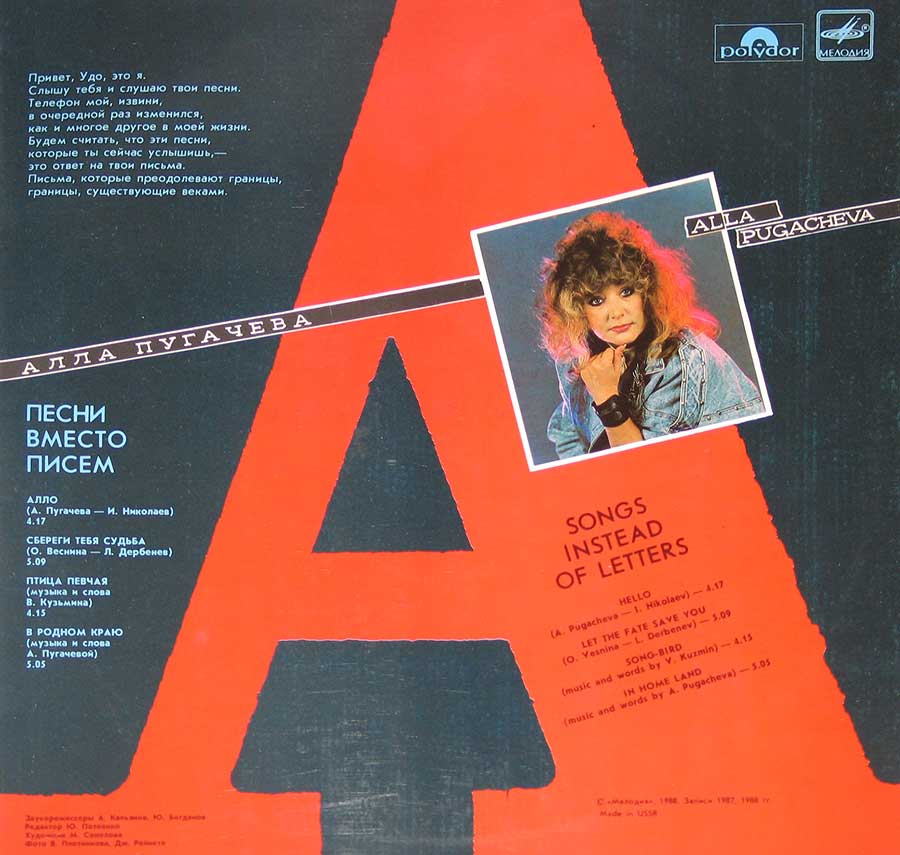 Front Cover Photo Of of Alla Pugacheva Songs Instead of Letters